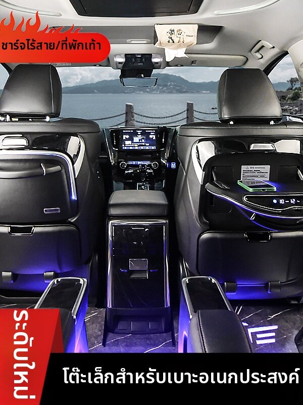 HONGSHENGBAILI | Alphard 30 Series Vellfire Folding Multi-function Car Table ราคา 15,657 บาท*ส่งฟรี