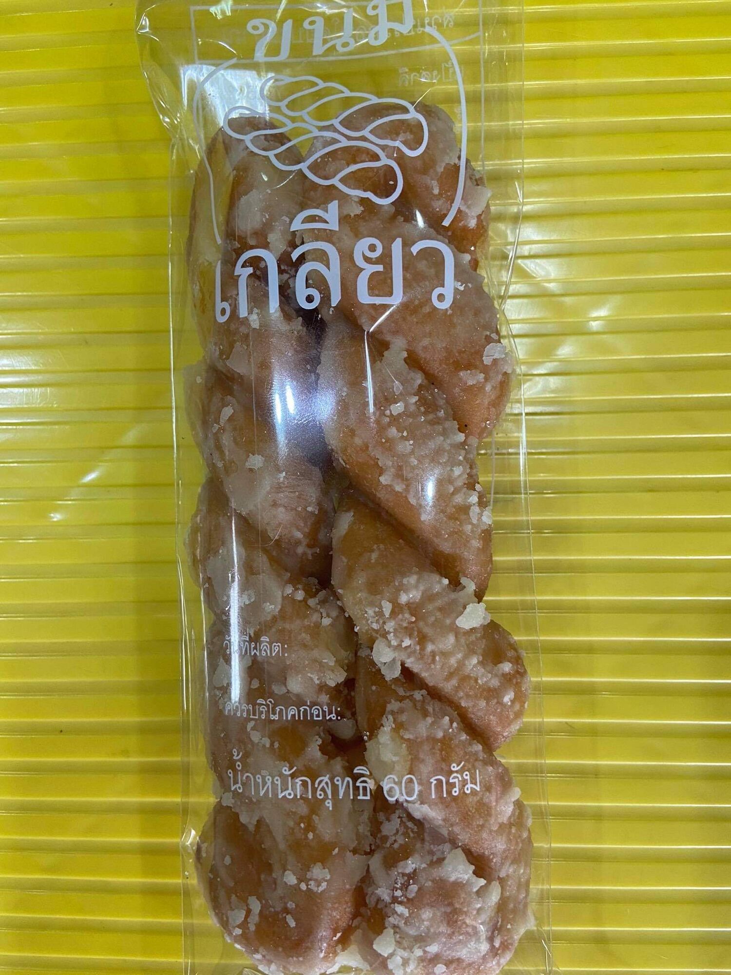 ขนมเกลียวคู่เพชร