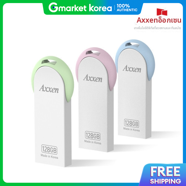 AXXEN | Aksen U42 Head USB Flash Drive 64Gb Pink / Free Laser Engraving on Even a Single Item ราคา 554 บาท*ส่งฟรี