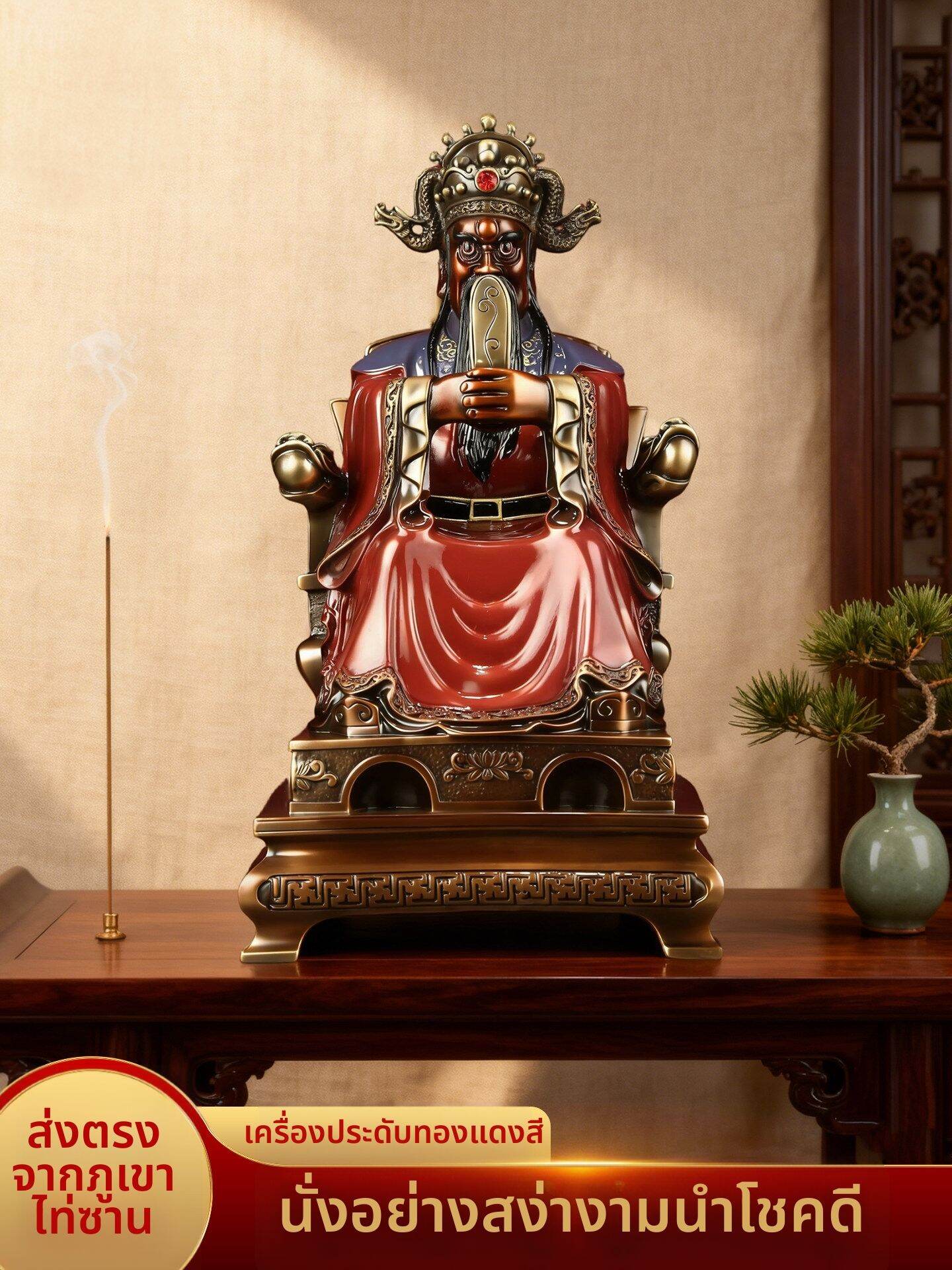 WEIZHEN | Prosperity Attracting Home Decor Display Statue
