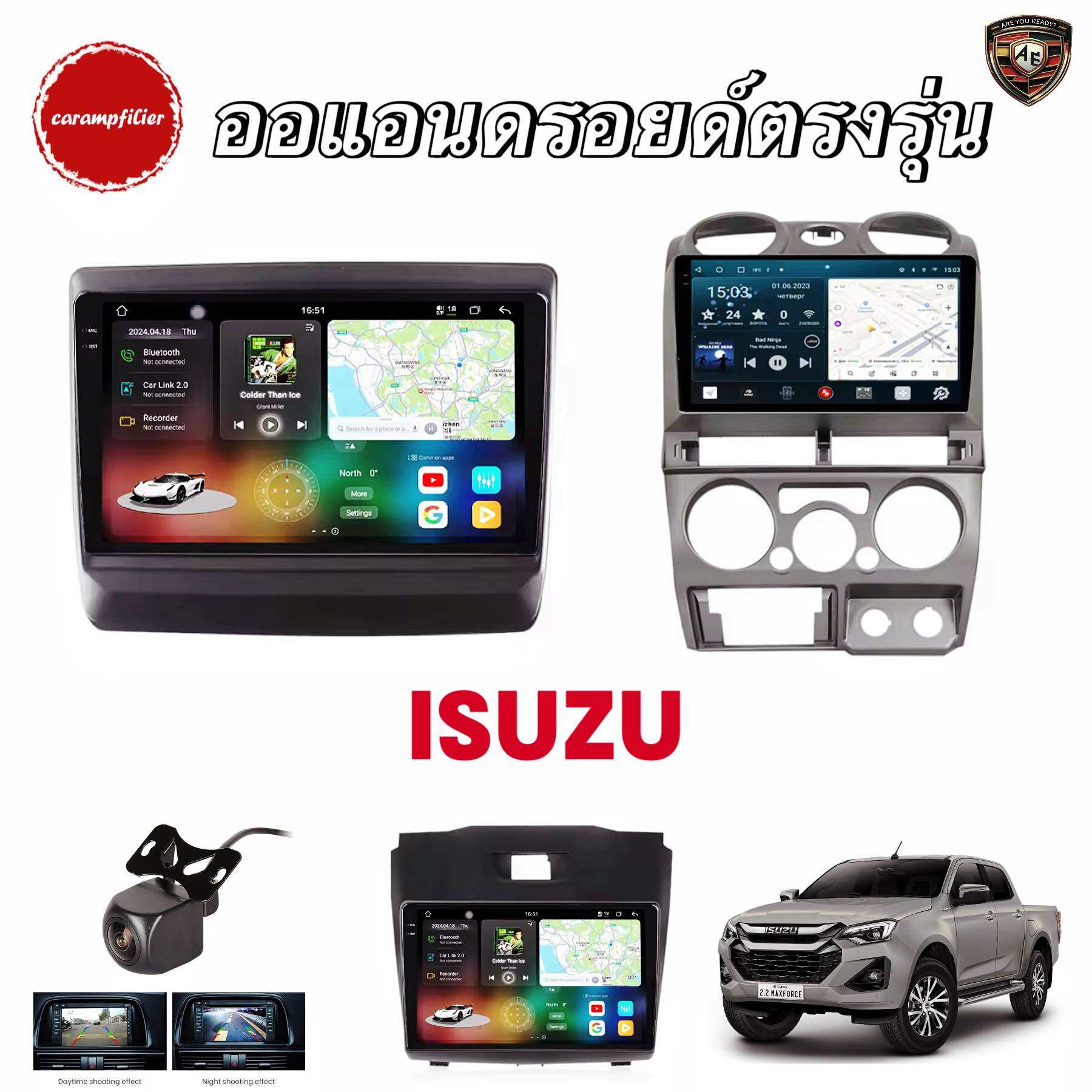 Ae Audio Android Screens Are Compatible with All Isuzu Models. ราคา 2,890 บาท*ส่งฟรี
