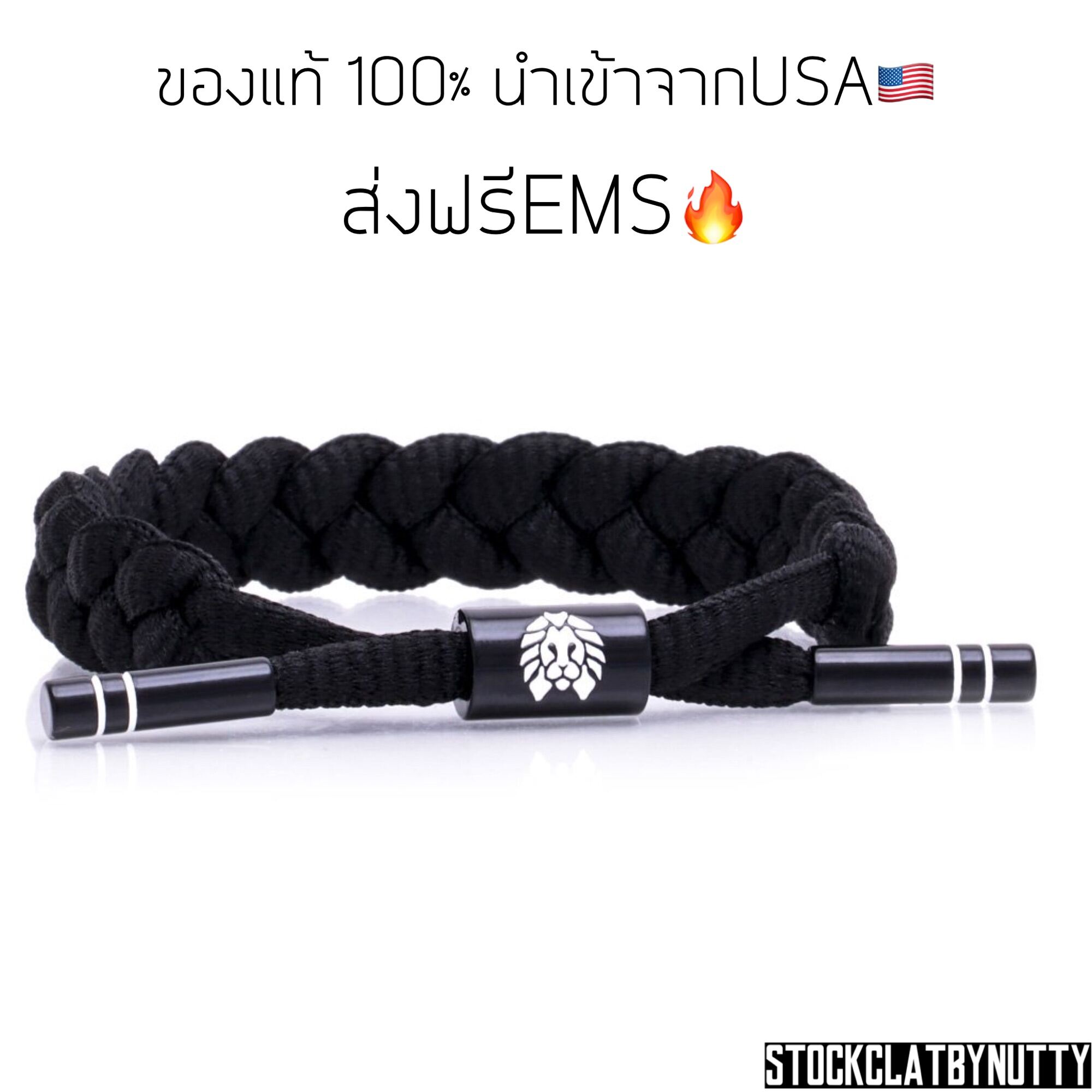 ของแท้💯ส่งฟรี Rastaclat Classic - Level 9