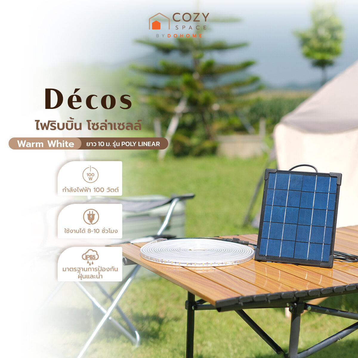 Decos Solar Cell Ribbon Light, 100 Watts, Length 10 M. Poly Linear Model (Warm White) | Zwf | ราคา 1,290 บาท*ส่งฟรี