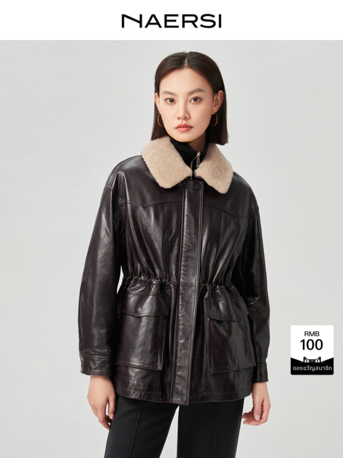 NAERSI | Drawstring Waist Slimming Fur Collar Leather Down Jacket ราคา 64,479 บาท*ส่งฟรี
