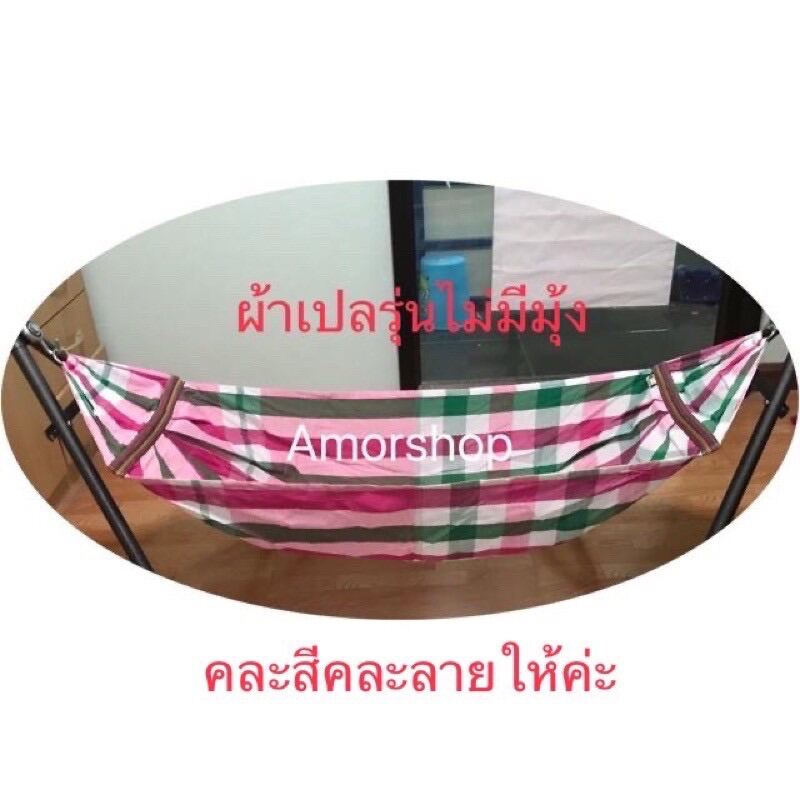 ผ้าเปลผ้าขาวม้าเด็ก ไม่มีมุ้ง ไชส์เล็ก คละสีคละลายให้ (เฉพาะผ้าเปล) จ่ายปลายทางได้