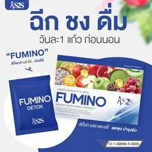 ภาพขนาดย่อของภาพหน้าปกสินค้า(พร้อมส่ง) ใหม่ 10ซอง รสพีชเลมอน เอสชัวร์ ไฟเบอร์+คอลลาเจน ลดน้ำหนักดีท็อก ได้ทั้งหุ่นได้ทั้งผิว ของแท้100% จากร้าน วรเดชออนไลน์ บน Lazada ภาพที่ 6