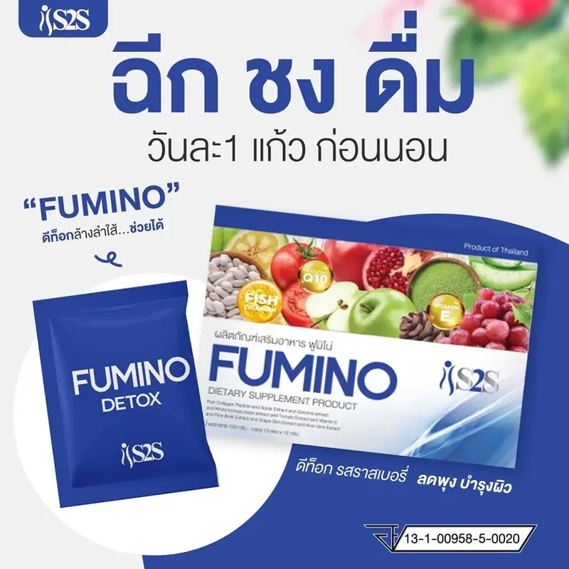 ภาพสินค้า(พร้อมส่ง) ใหม่ 10ซอง รสพีชเลมอน เอสชัวร์ ไฟเบอร์+คอลลาเจน ลดน้ำหนักดีท็อก ได้ทั้งหุ่นได้ทั้งผิว ของแท้100% จากร้าน วรเดชออนไลน์ บน Lazada ภาพที่ 6