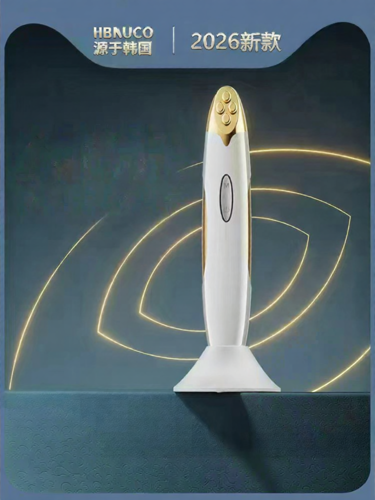 Eye Lifting & Wrinkle Reducing Eye Massager ราคา 2,668 บาท*ส่งฟรี