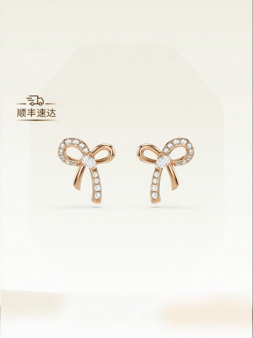 Swarovski | Bow Small Niche Earrings ราคา 6,918 บาท*ส่งฟรี