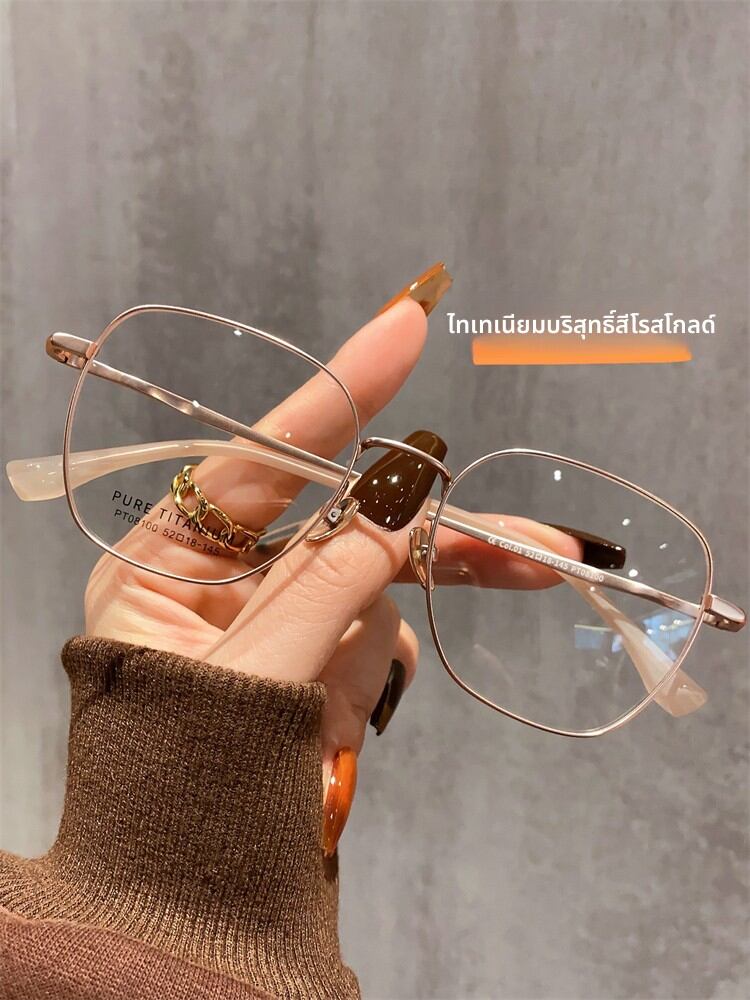 [OVOVO yuanxiang | High-end Lightweight Titanium Eyeglasses Frame for Myopia,OVOVO yuanxiang | High-end Lightweight Titanium Eyeglasses Frame for Myopia,] ราคา 910 บาท*ส่งฟรี