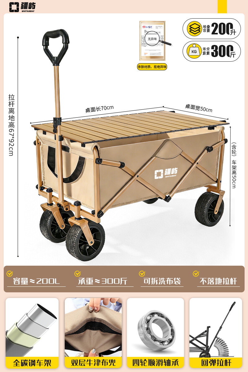 Outdoor Foldable Camping Car First Home Use Children's Lie down Travel Picnic Beach Push Cart Minimalist Style High Carbon Steel