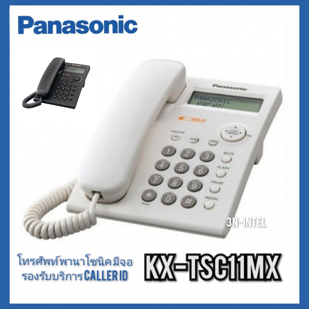 Panasonic Corded Telephone Kx-Tsc11Mx, White, 1 Year Product Warranty. ราคา 1,150 บาท*ส่งฟรี