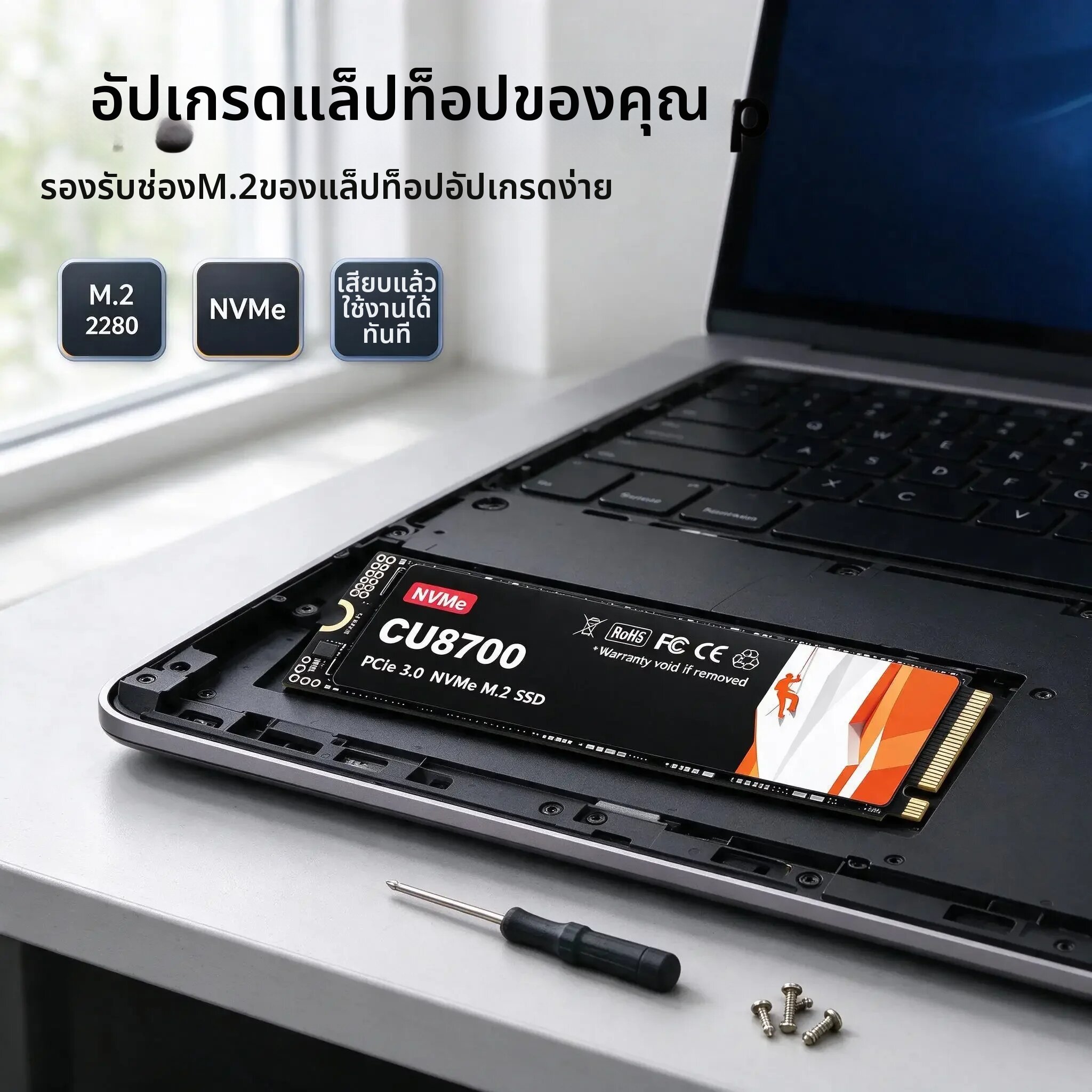 หน่วยความจำ SSD Solid State Drive รุ่นใหม่ CU8700 NVMe M.2 2280 ความจุ 500GB 1TB 2TB 4TB ความเร็วในการอ่านและเขียนสูง สำหรับคอมพิวเตอร์ตั้งโต๊ะ แล็ปท็อป และพีซี ราคา 7,533 บาท*ส่งฟรี