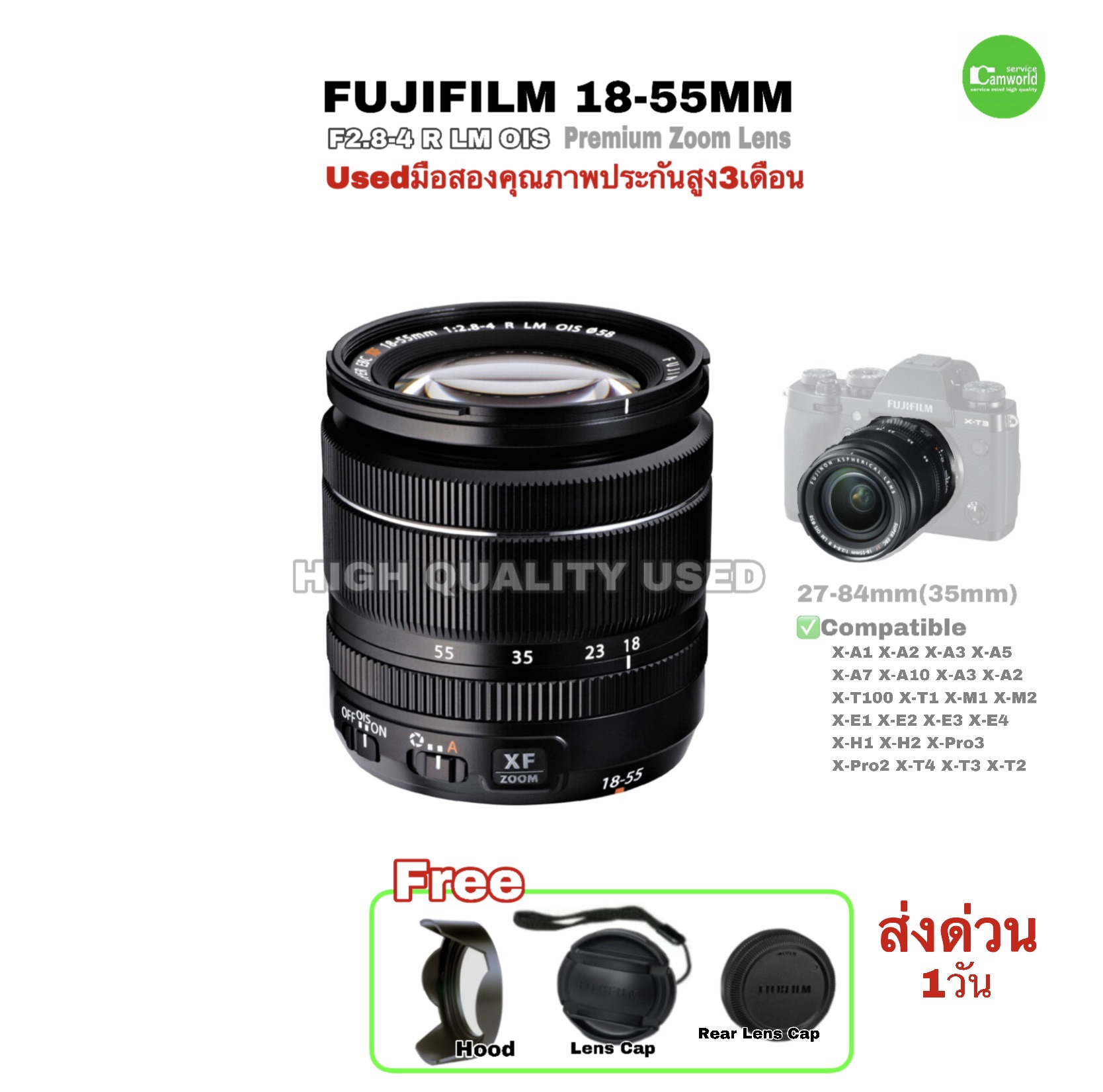 Preview Fujifilm X-T4 กล้องสุดโหด video ดี กันสั่นเทพ