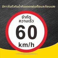 RUIKELAIXIANG | ป้ายจราจรกลมสะท้อนแสง จำกัดความสูง 3 ม.