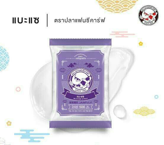 แบะแซ ซื้อที่ไหน