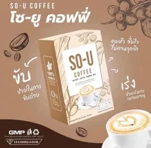 ภาพขนาดย่อของภาพหน้าปกสินค้ากาแฟโซยู SO-U COFFEE บรรจุ 5 ซอง ( 2 กล่อง) จากร้าน TPK-SHOP บน Lazada ภาพที่ 5