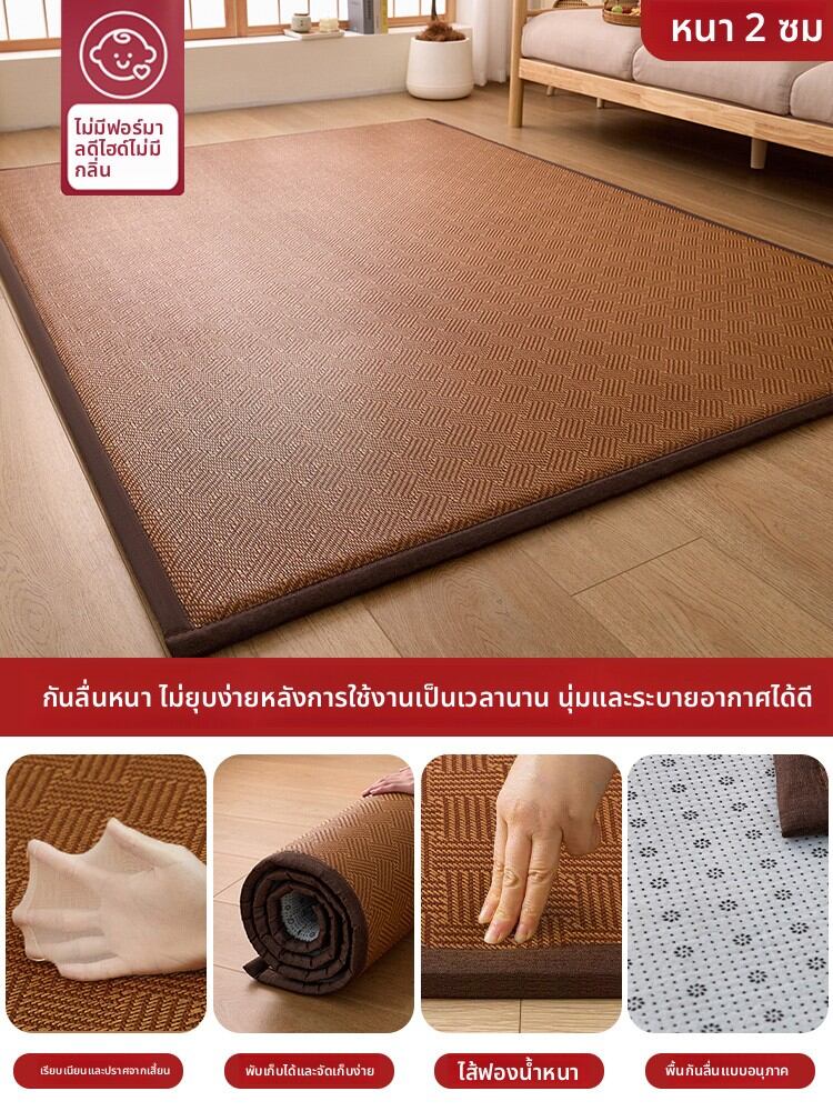 YANYANGTIAN | แผ่นรองนอนจากไม้ไผ่แบบพกพา