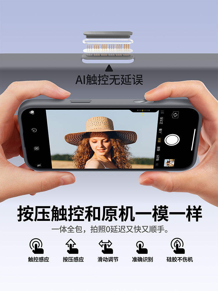 Integrated Button Magnetic Wireless Charging Shockproof Feminine Liquid Silicone Phone Case