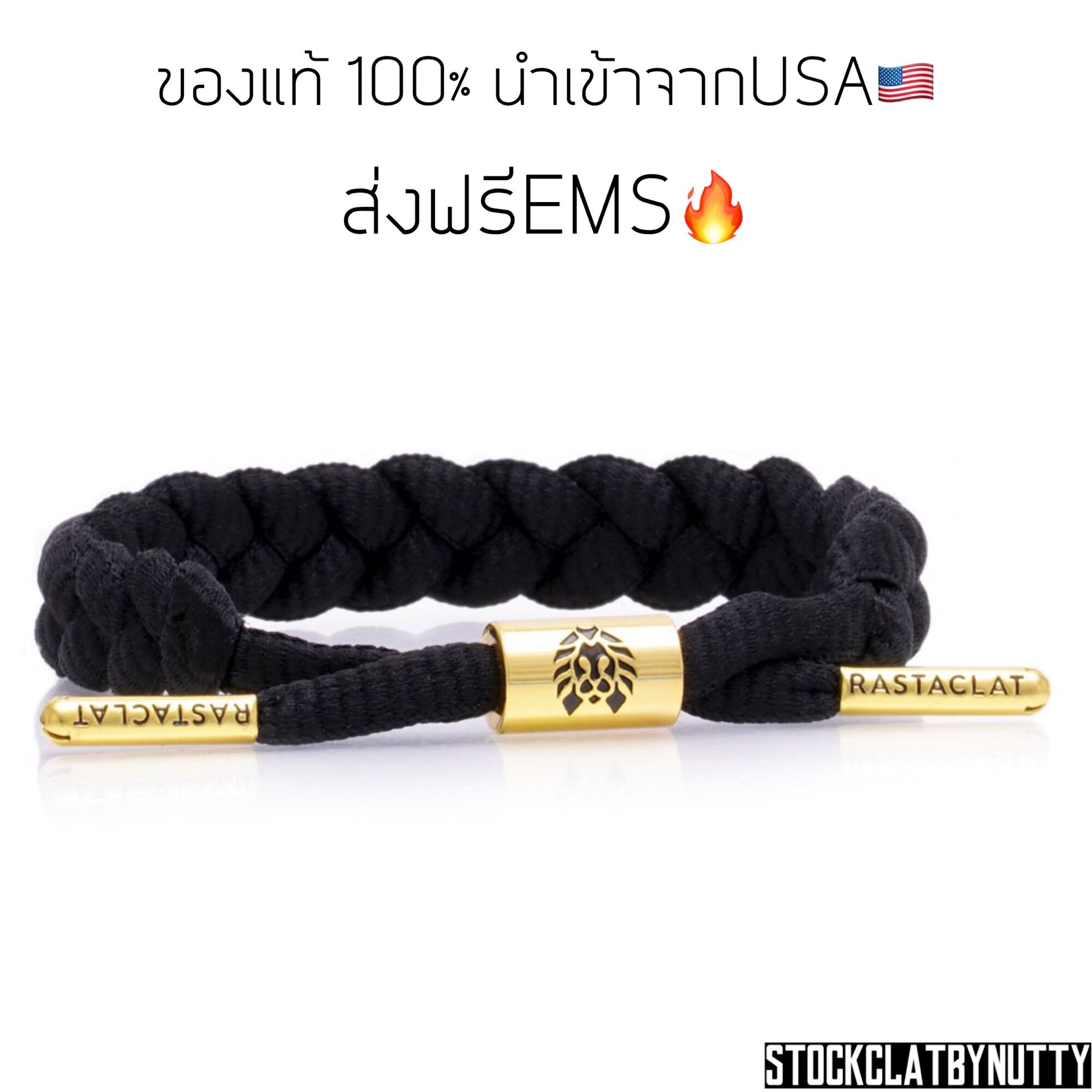 ของแท้💯ส่งฟรี Rastaclat Classic - Onyx ll