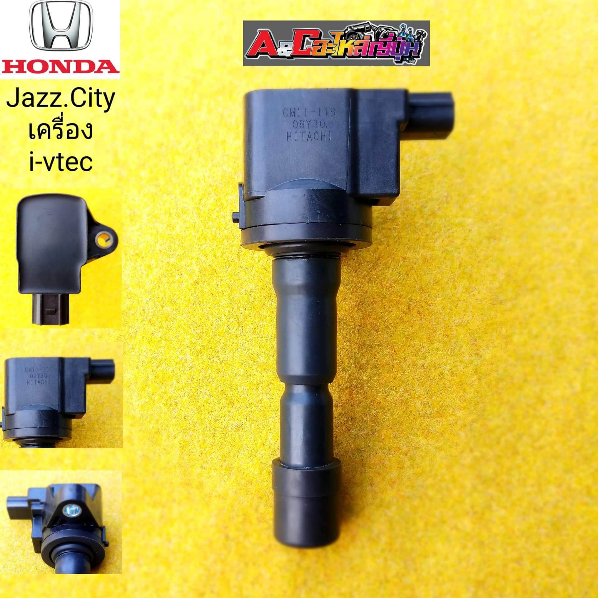 คอยล์จุดระเบิด honda jazz GE City เครือง i-vtec