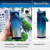 CamelBak | แก้วสแตนเลสกันร้อน ป้องกันการลื่นหล่น พร้อมหลอดดูดน้ำ