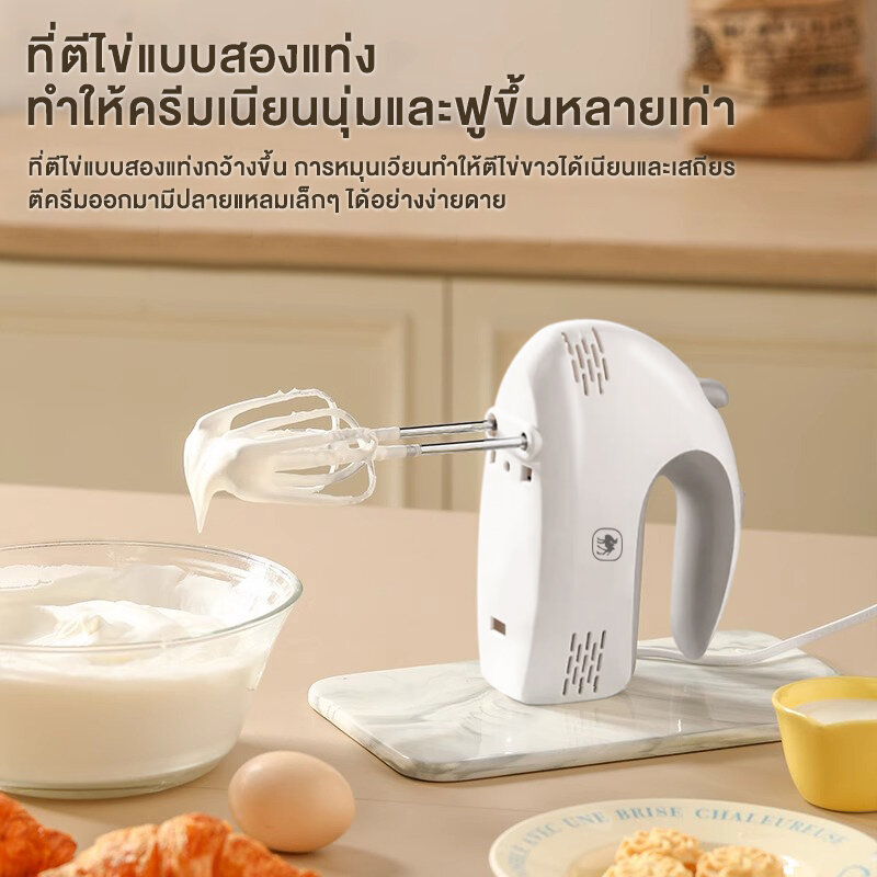 รูปสินค้า CAMEL เครื่องผสมอาหาร 3.0L เครื่องผสมอาหารขนาดเล็ก ไฟฟ้า สำหรับตีครีม เค้ก เบเกอรี่ เครื่องตีแป้ง ปรับได้ 5 ระดับ ตีขึ้นฟูได้อย่างรวดเร็ว Food Mixer