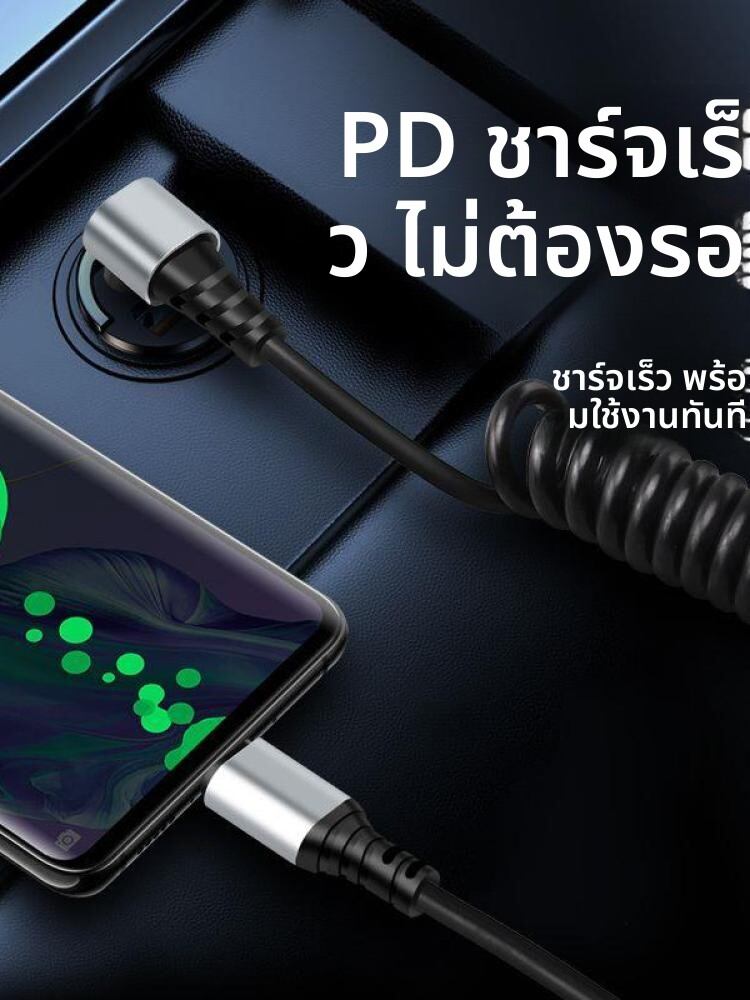 อุปกรณ์ประดับยนต์และชิ้นส่วนยานยนต์ MayPal เมย์ปาล | ที่ชาร์จในรถยนต์แบบชาร์จเร็วสำหรับรุ่นฮอนด้า