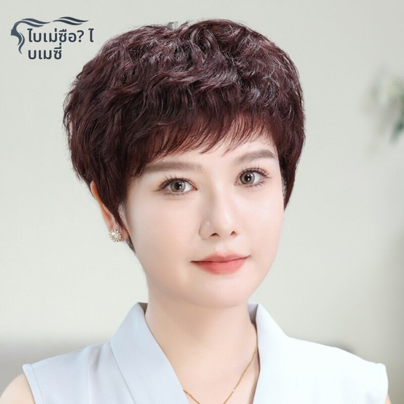 BAIMEI SILK | Natural Short Curly Wig for Women ราคา 2,771 บาท*ส่งฟรี