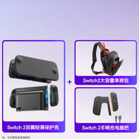 JSAUX | ฐานยึดกรณีป้องกันแบบถอดได้ น้ำหนักเบา พกพาสะดวก Switch 2