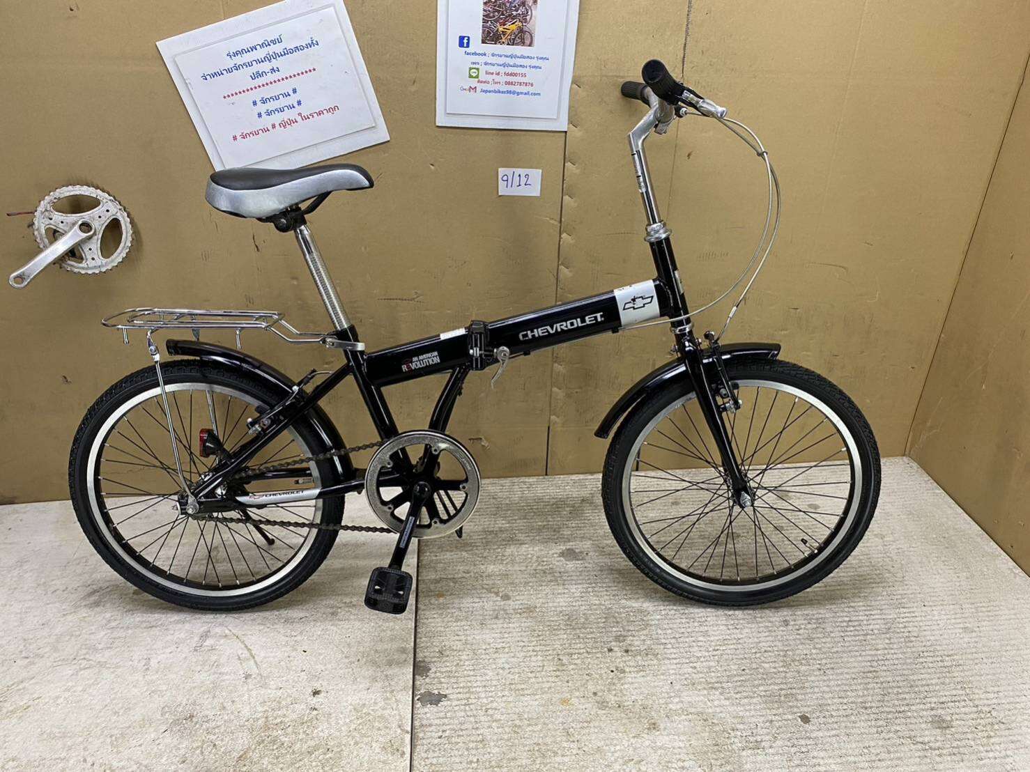 Chevrolet folding bike cheap price