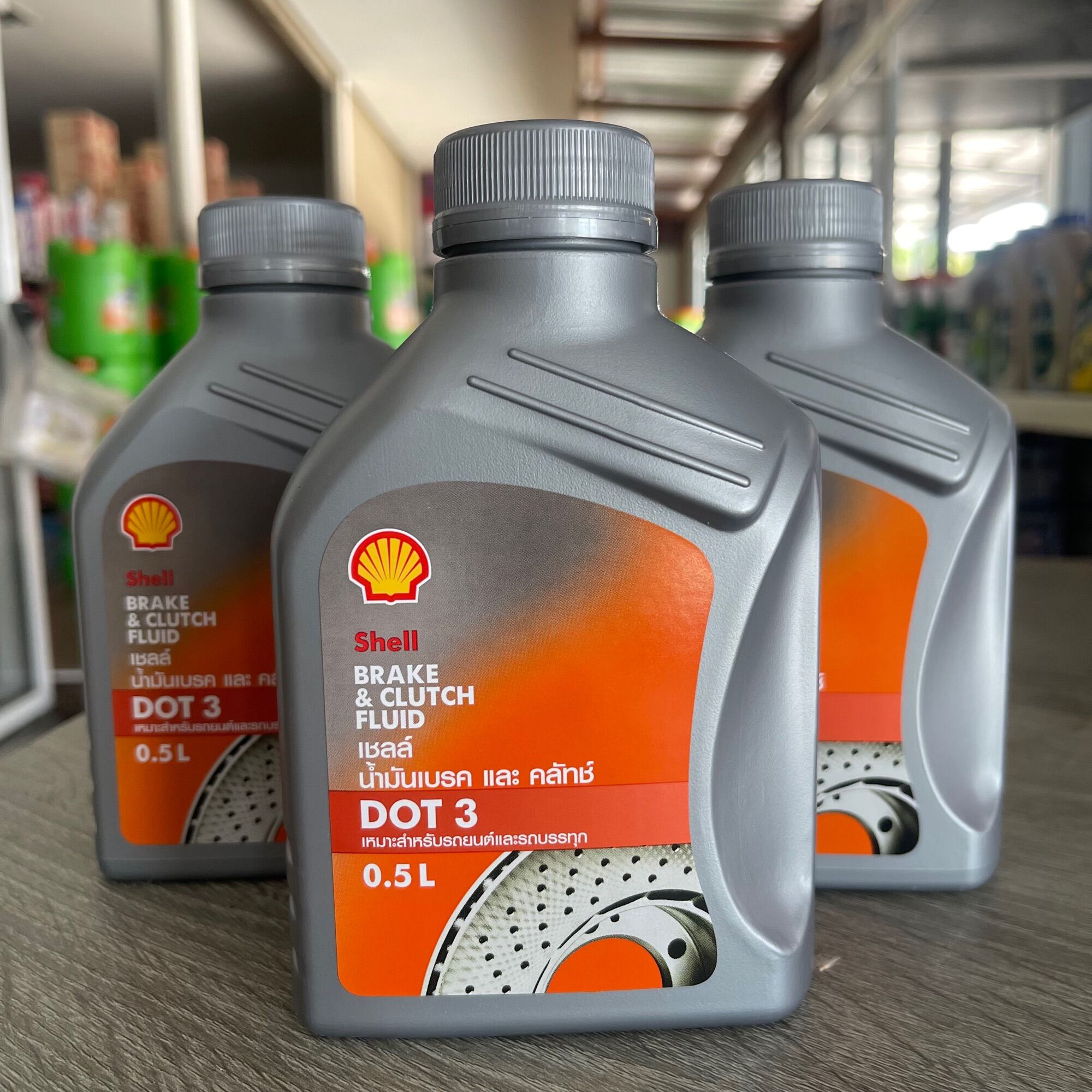 น้ำมันเบรค และ คลัทช์ เชล shell brake clutch fluid ขนสด 200 mL. Dot 3 