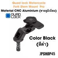 Quad Lock Motorcycle Fork Stem Mount PRO ที่ยึดโทรศัพท์มอเตอร์ไซค์
