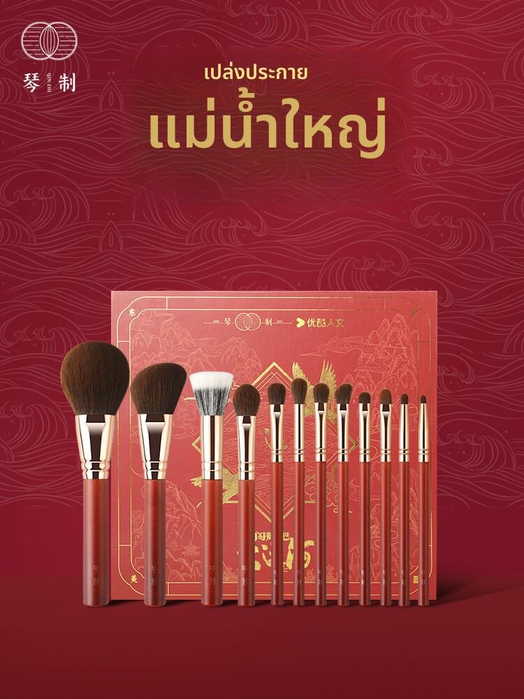 รูปสินค้า QINZHI | Lucky Red Makeup Refreshing Gloves 12 Pieces