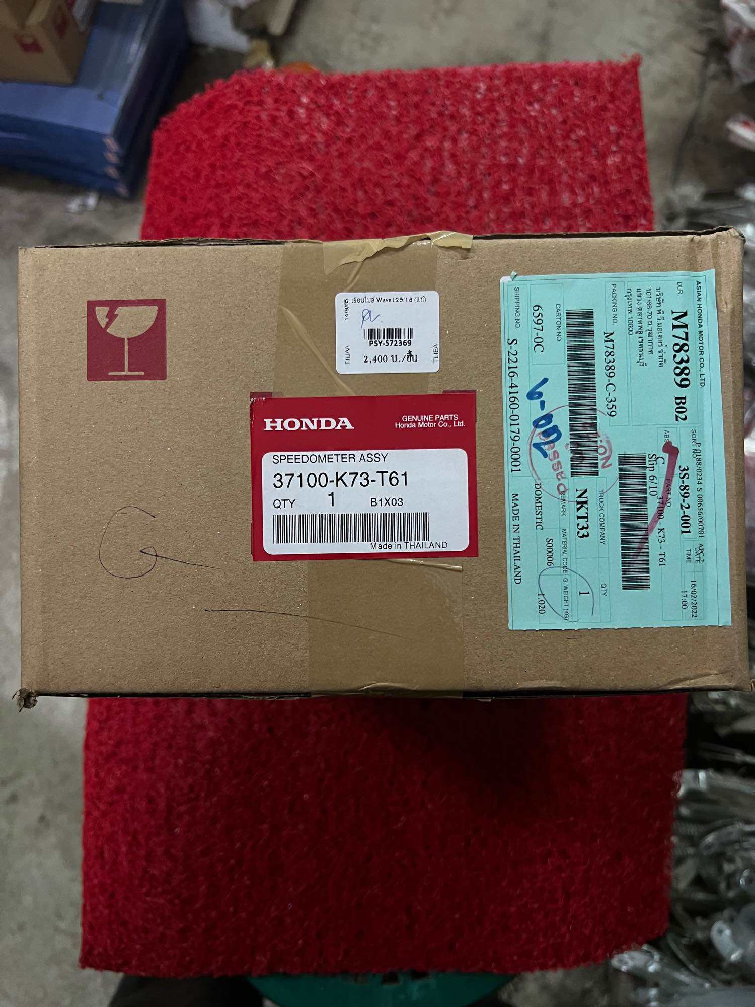 เรือนไมล์ HONDA สำหรับรุ่น Wave125i 18 เกรดแท้100% 37200-K73-T61 ราคาลดสุดๆรีบเลย ราคา 2,400 บาท*ส่งฟรี