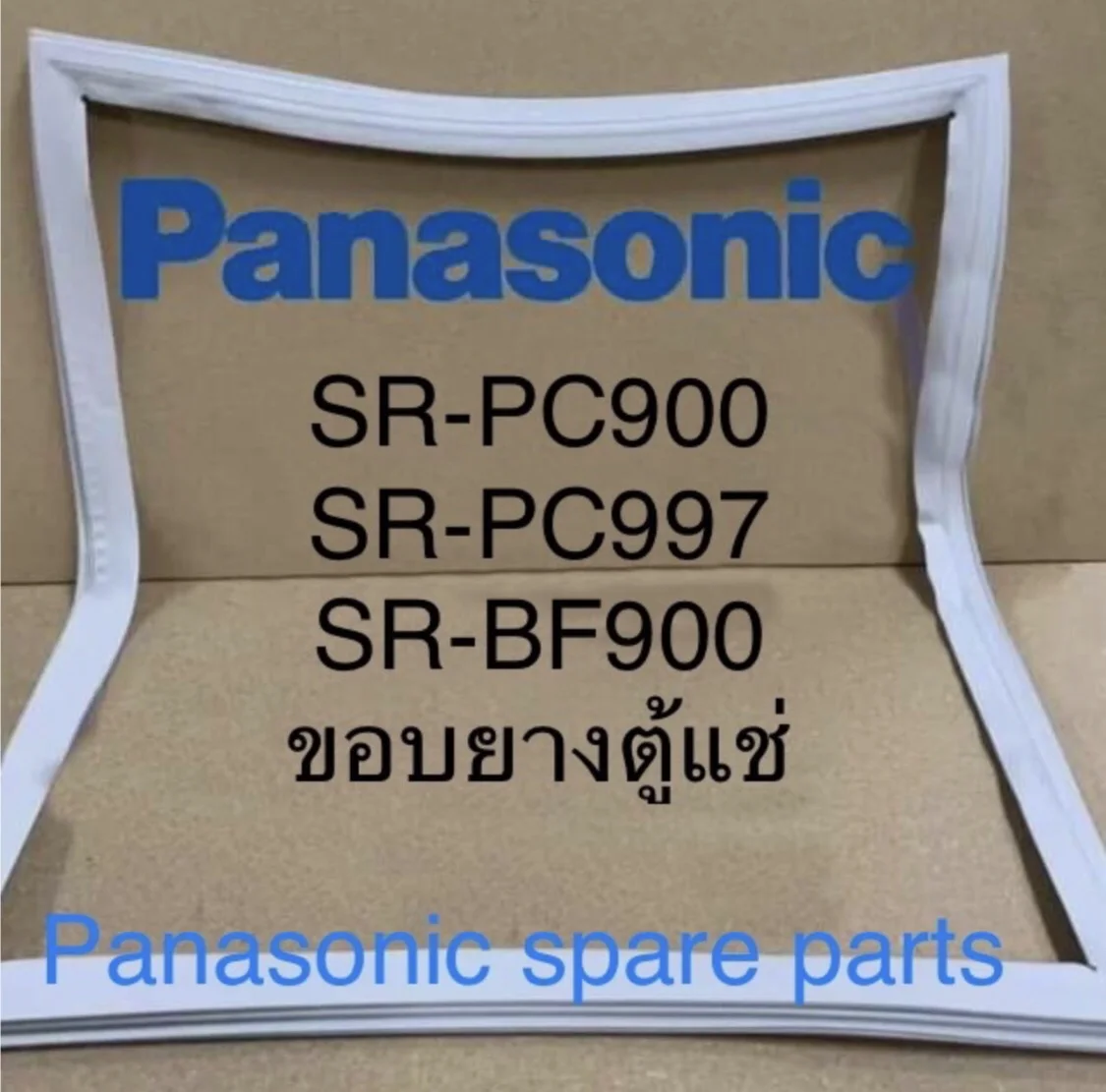 ขอบยางตู้แช่แข็ง Panasonic รุ่น SF-PC900,PC997,BF900
