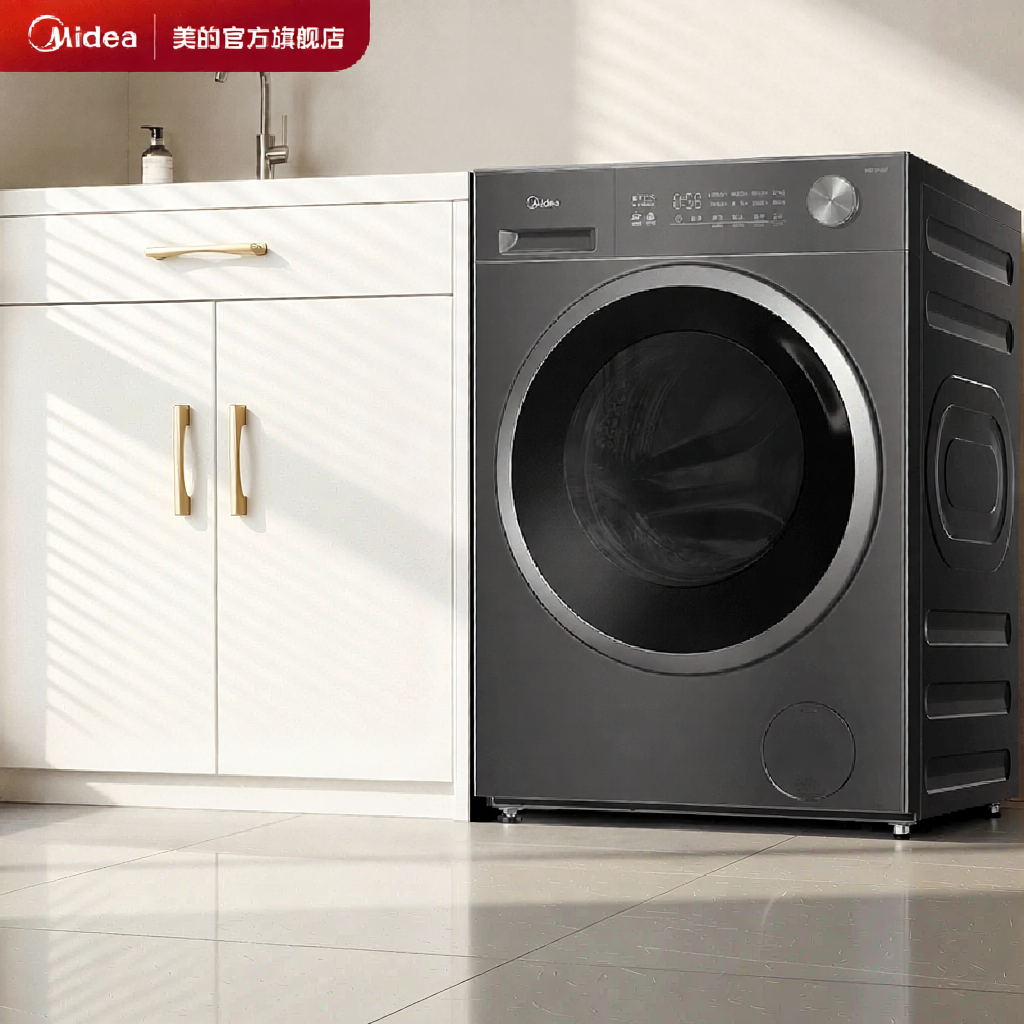 Midea | Quick Clean Antibacterial Wash Dry Combo 12kg Drum Washing Machine ราคา 20,024 บาท*ส่งฟรี
