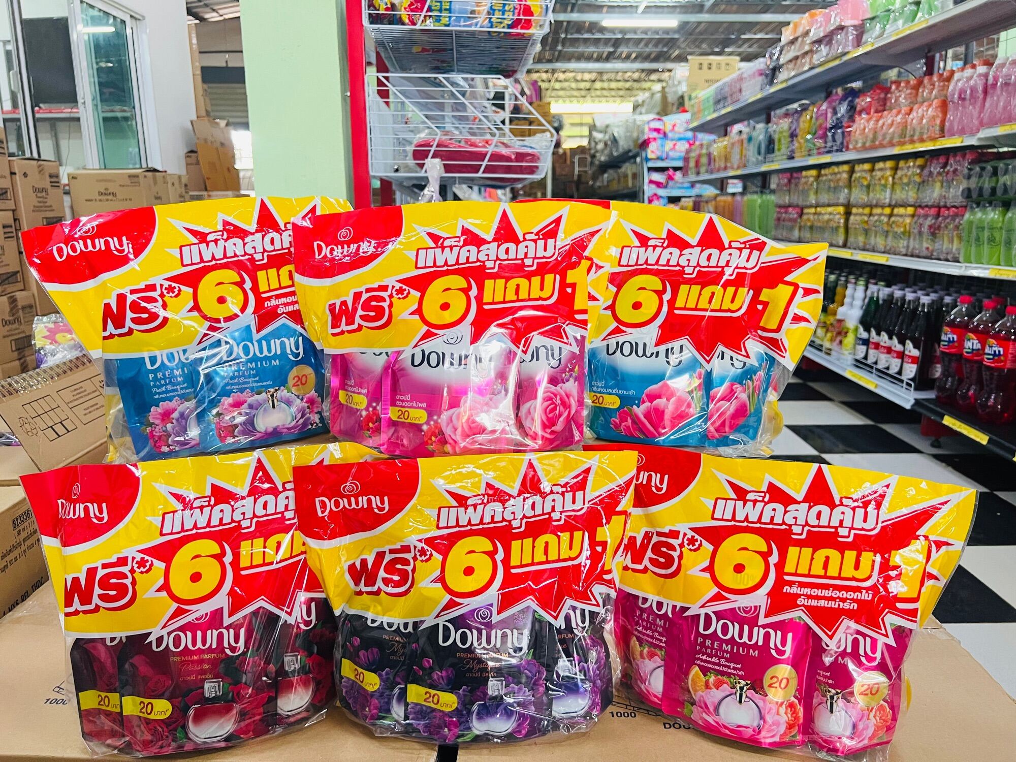 ดาวนสไหนหอม - t44wli1