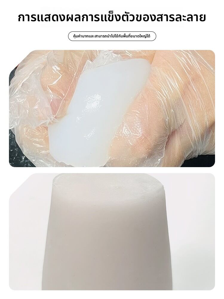 XIUSHEN | Water-Curable Waterproofing Grouting Material ราคา 502 บาท*ส่งฟรี