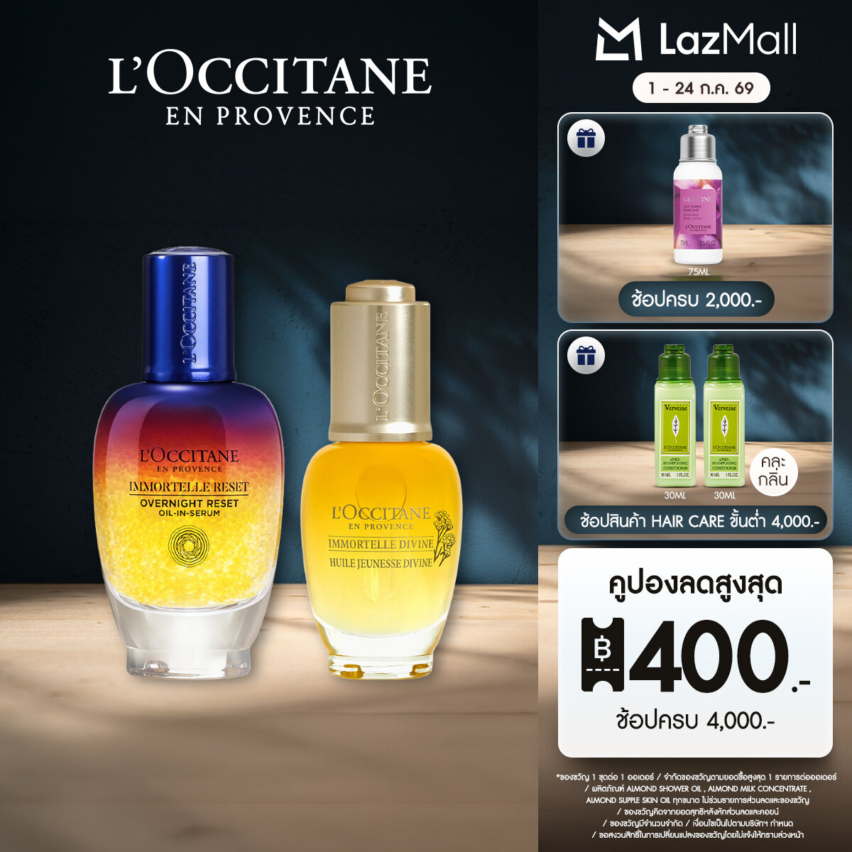L'Occitane Reset Serum (New Formula) 50 Ml. & Divine Youth Oil 30 Ml. Facial Skin Care Set Makes Your Skin Glow Twice as Much. ราคา 9,400 บาท*ส่งฟรี