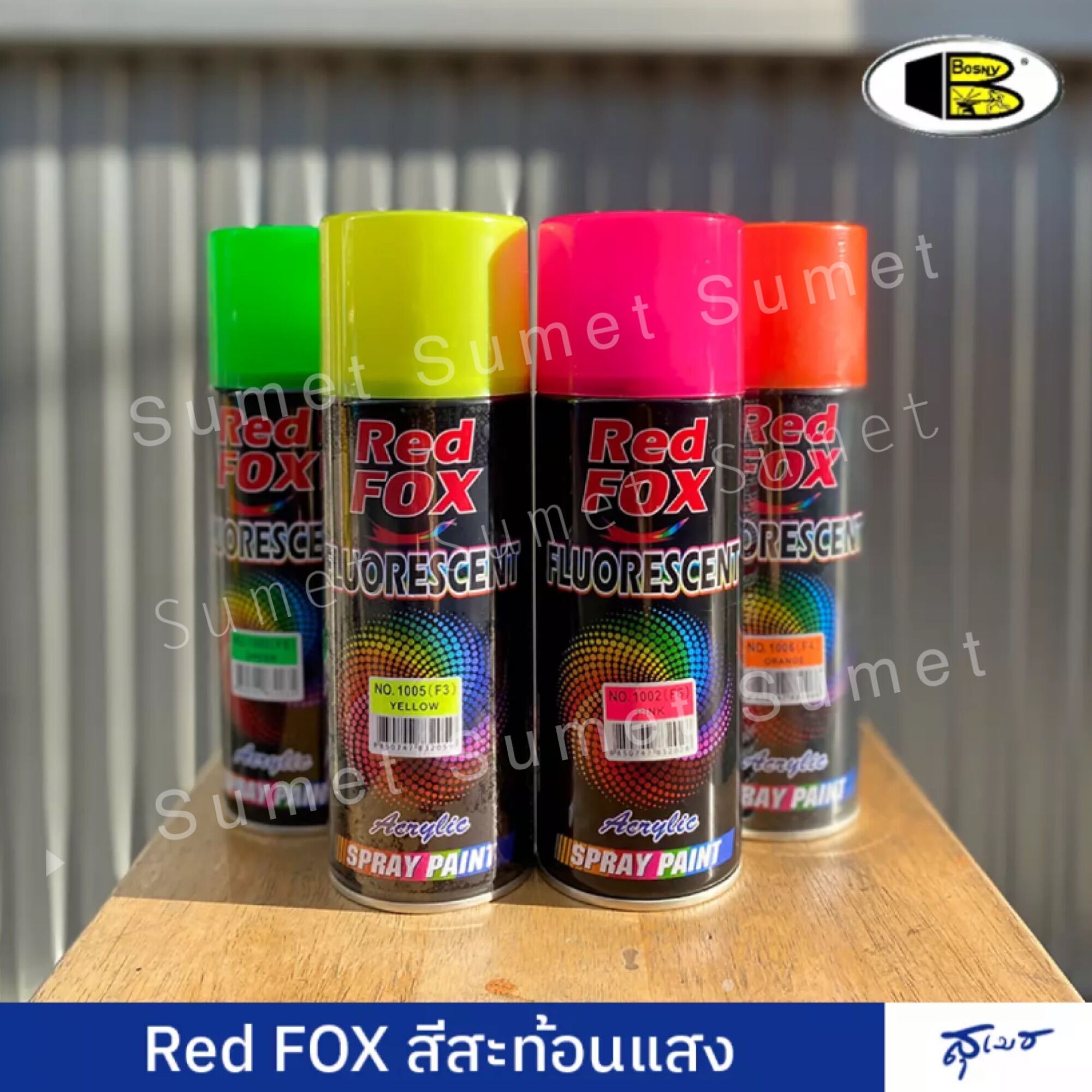 สีสเปรย์สะท้อนแสงเรดฟอกซ์ Red FOX FLUORESCENT Spray paint สีสเปรย์พ่นรถ พ่นมอไซค์ สีรองพื้น  ตกแต่งรถมอเตอร์ไซค์ และอื่นๆ