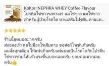 ภาพขนาดย่อของภาพหน้าปกสินค้าKoKori NEPHRA WHEY Vanilla Flavour โปรตีนไข่ขาวรสวานิลลา นมไข่ขาวสำหรับผู้ป่วยโรคไต ทานเสริมโปรตีน ทานแทนไข่ขาว 1 ซองมีโปรตีนเท่ากับไข่ขาว 3 ฟอง จากร้าน Kaninnat01 บน Lazada ภาพที่ 5