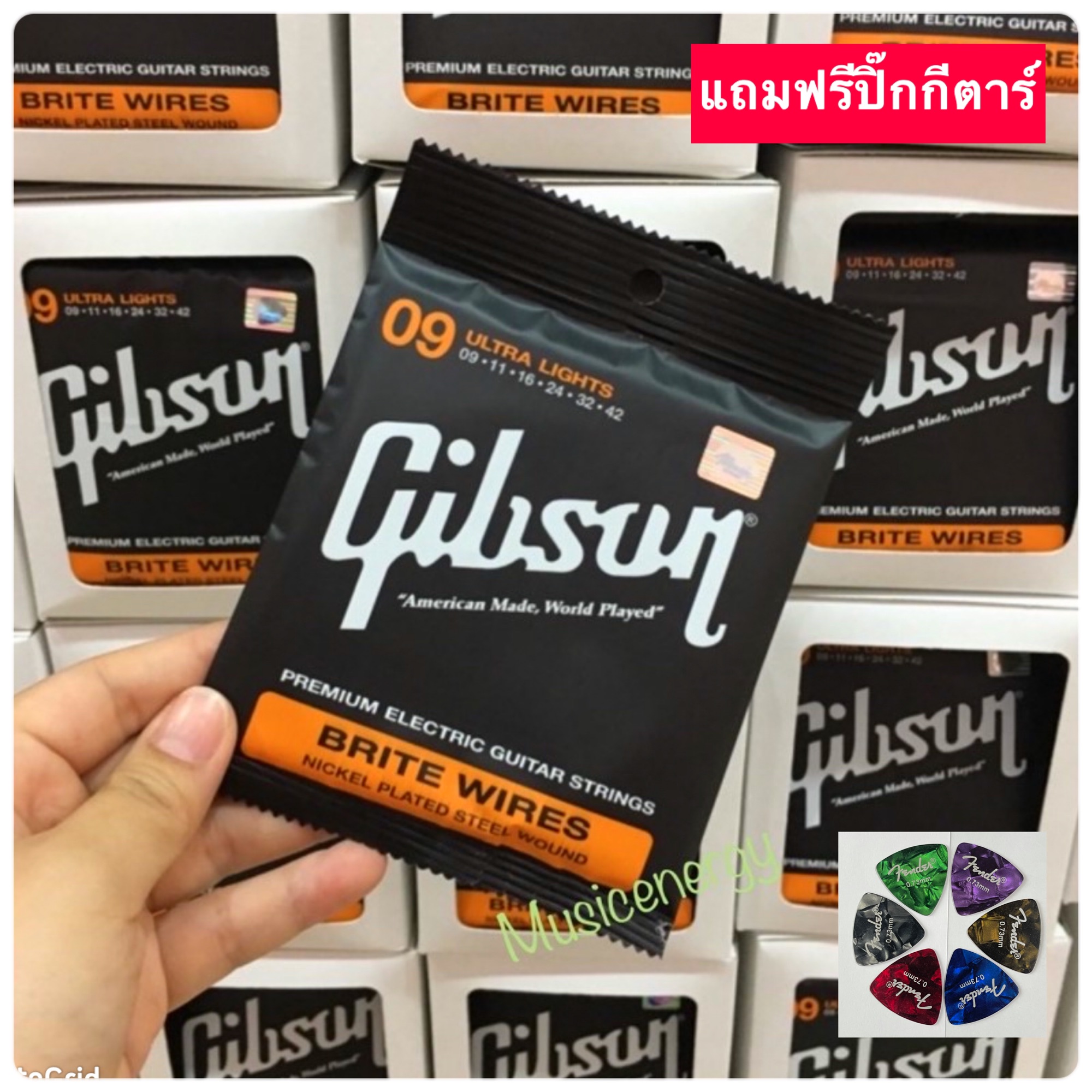 สายกีต้าร์ไฟฟ้าGibson (เบอร์09) ครบชุด6เส้น🎁แถมฟรีปิ๊กกีต้าร์ มูลค่า45.-💥พร้อมส่ง💥