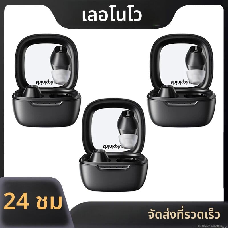 3ชิ้นขายส่งใหม่Lenovo XT62หูฟังบลูทูธไร้สายกีฬาชุดหูฟังเล่นเกมไฮไฟสเตอริโอสะดวกหูฟังลดเสียงรบกวน ราคา 694 บาท*ส่งฟรี