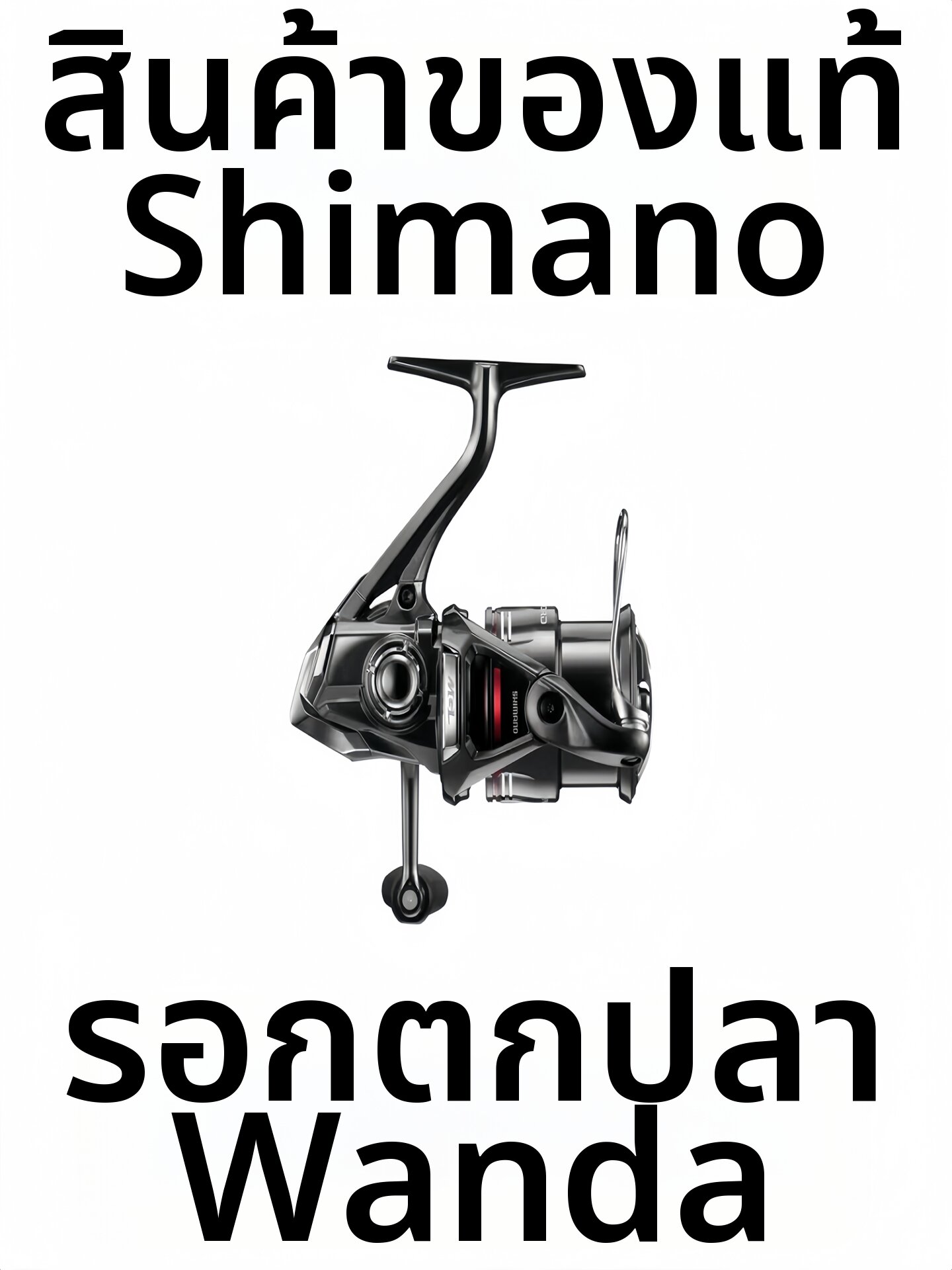 LUOSHIWANG | Spinning Reel Long Casting Fishing Reel ราคา 13,666 บาท*ส่งฟรี