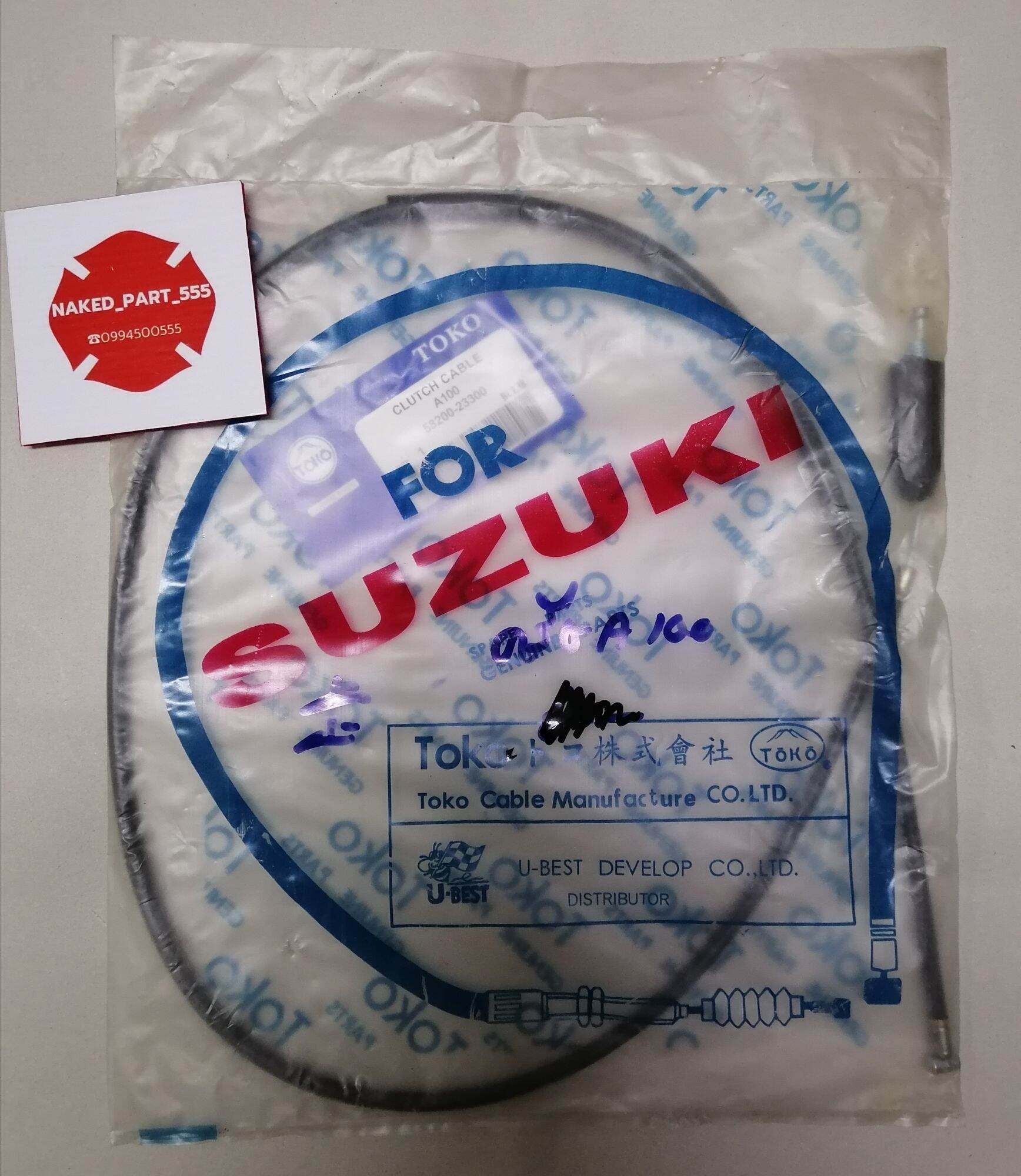 SUZUKI​ CLUTCH​ CABLE A50 AC50 AS50 A70 A80 A100 AC100 AS100 (58200-23300)​
สายคลัชท์​ ซูซูกิ​ ของใหม่​เก่าเก็บ​ งานเกรดญี่ปุ่น​ **เก็บเงินปลายทางได้ค่ะ** ​