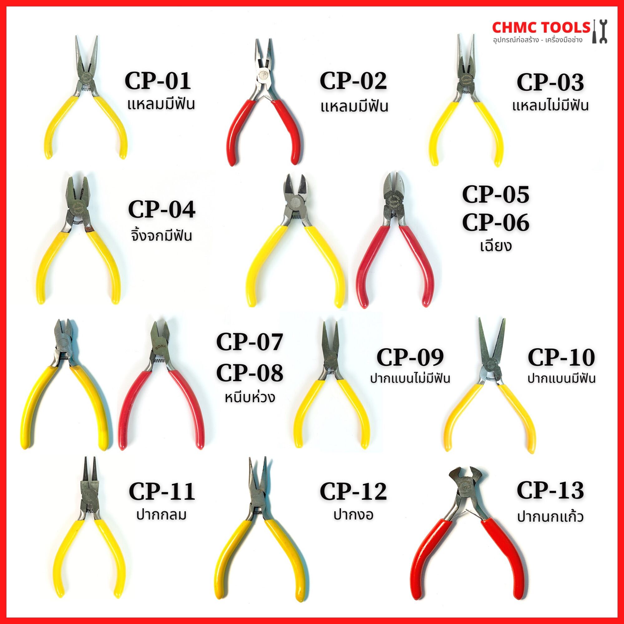 9 Needle Rolling Pliers for Eye Head Pin Making Supplies Metal