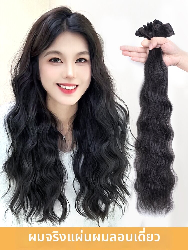 SHANGBEIER | Real Human Hair Wavy Long Curl Volume Increasing Single Clip Hair Extension ราคา 1,982 บาท*ส่งฟรี