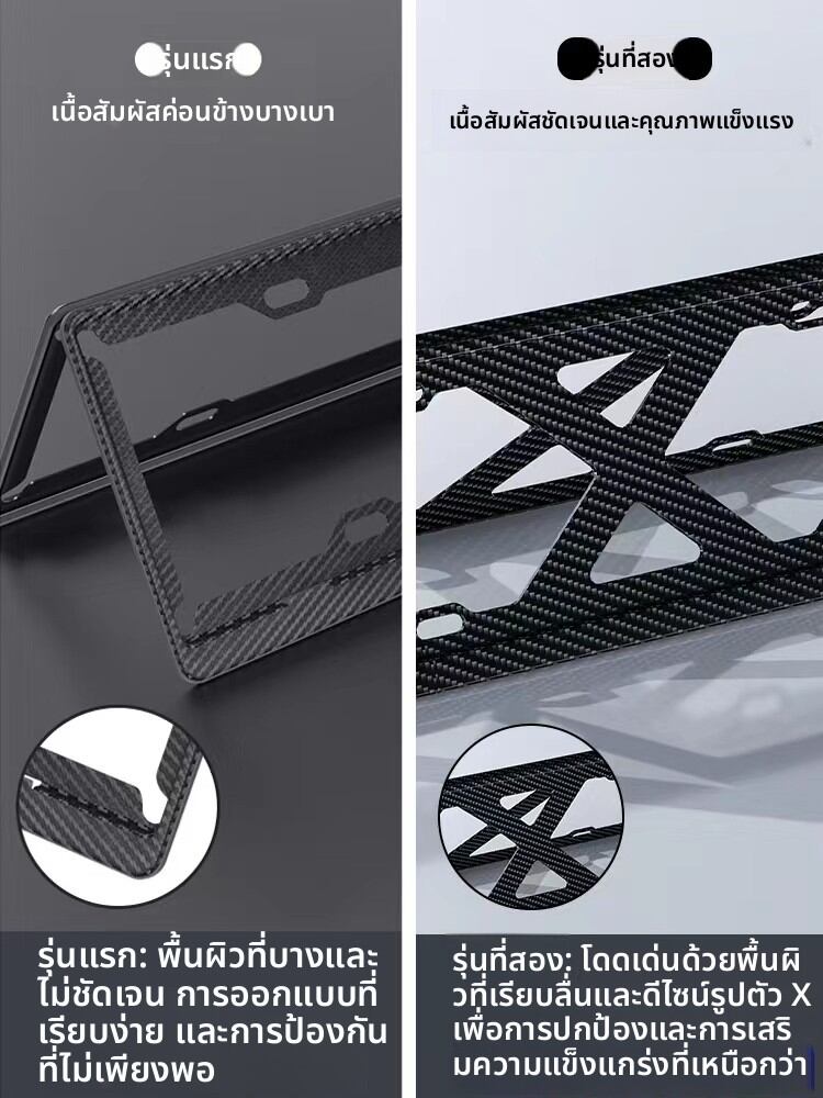 TENGYUN | Mitsubishi Outlander Lancer Sportage License Plate Frame New Traffic Regulations Exterior Modification ราคา 98 บาท*ส่งฟรี