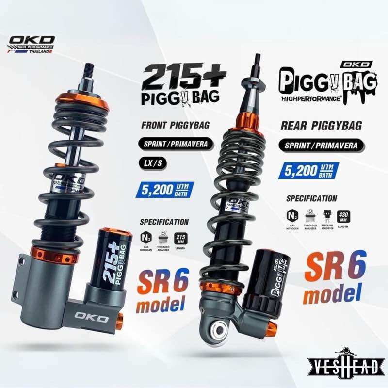 โช๊คอัพ OKD ซับแทงค์ SR6 Vespa Sprint125 / Sprint150 / Primavera / LX125 / S125 / GTS โช็คอัพ นิว เวสป้า Motorcycle มอเตอร์ไซค์ สกู๊ตเตอร์ ราคา 4,890 บาท*ส่งฟรี
